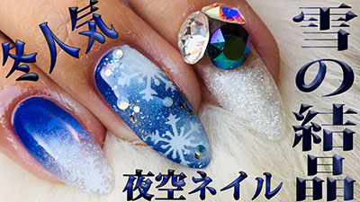 岐阜ネイルnanaのさりげな大人クリスマス 雪の結晶 冬人気ネイルデザイン２本のやり方